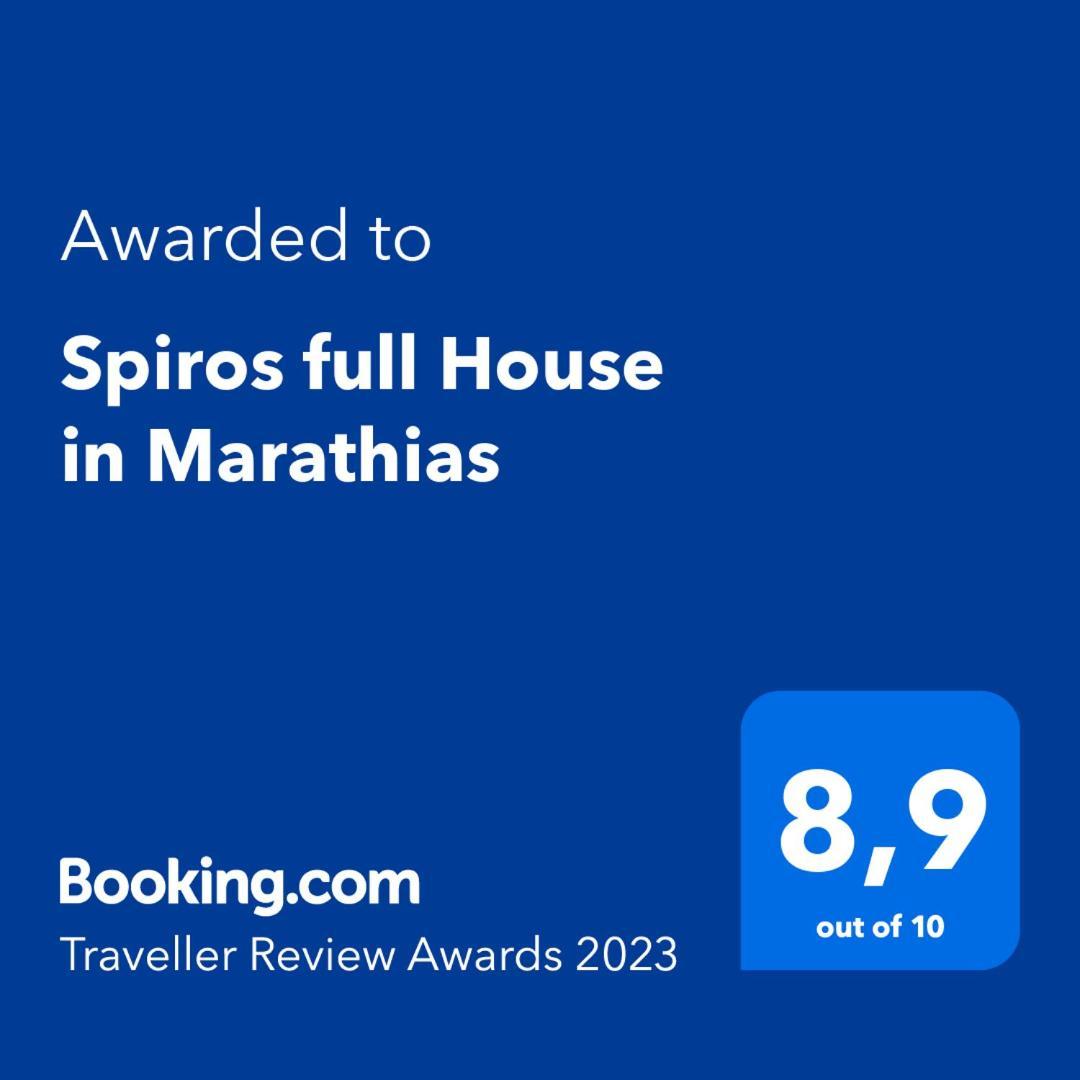 Апартаменты Spiros Full House In Marathias Экстерьер фото
